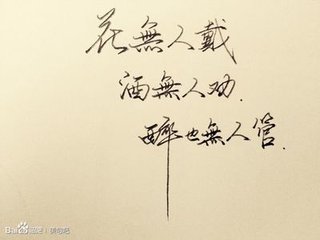 川越培訓(xùn)學(xué)校是一家專業(yè)的針對中小學(xué)的課外補習(xí)學(xué)校
