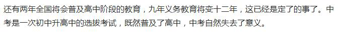 成都培訓學校,成都培訓班,課外培訓,課外輔導學校,川越課外培訓