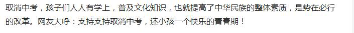 成都培訓學校,成都培訓班,課外培訓,課外輔導學校,川越課外培訓