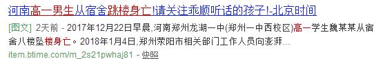 關鍵詞：成績 課外輔導  中小學補習班
又到了臨近期末考試的日子，孩子都在緊張地準備復習。面對考試的壓力，父母的期望。很多孩子都陷入了焦慮的情緒中。中小學補習班的孩子也在積極地進行課外輔導。
這樣的新聞比比皆是，成績不好就懸著輕生，成績不好就是人生的失敗，是誰給了他們這樣的觀念。有人說是社會造就的，可社會的大環(huán)境又是什么，是父母過分殷切的期望。有人說是學校，孩子考試成績不好就會被叫家長。
一個孩子的自殺反應的是孩子內(nèi)心的脆弱，家庭教育的失敗。
那么什么是挫折呢？
人生的路很長，遇到荊棘就退縮是懦弱。人從醫(yī)出生就會面多很多挫折，剛來到這個世界他會哭泣，學走路是他會一次次的摔倒然后在一次次的站起來。離開父母，開始到新的環(huán)境上課，然后經(jīng)歷考試，升學，找工作····等等。這些都是挫折。課外輔導。
那么若何在挫折中讓孩子學會成長？
讓孩子在挫折中學會成長，需要家長的包容，和無私的愛，允許孩子犯錯長，引導孩子在失敗中一次次的站起來，在失敗中學會成長。當孩子遇到問題時，父母要引導孩子積極的思考方式。放手，相信孩子。不要給孩子太多壓力，給他們更多的空間成長。