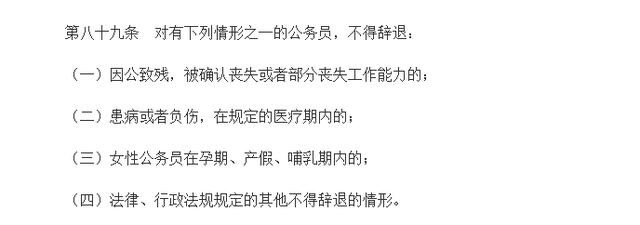 公務(wù)員的鐵飯碗更“鐵”了，這些公務(wù)員卻再沒有“安定日子”了？