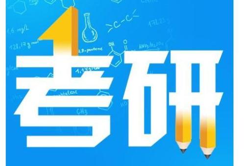 考研黨最常用的14個(gè)APP，你擁有幾個(gè)了？