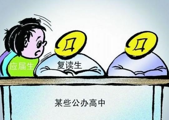 2019高分復讀生占比將超10%，你還考慮復讀嗎？