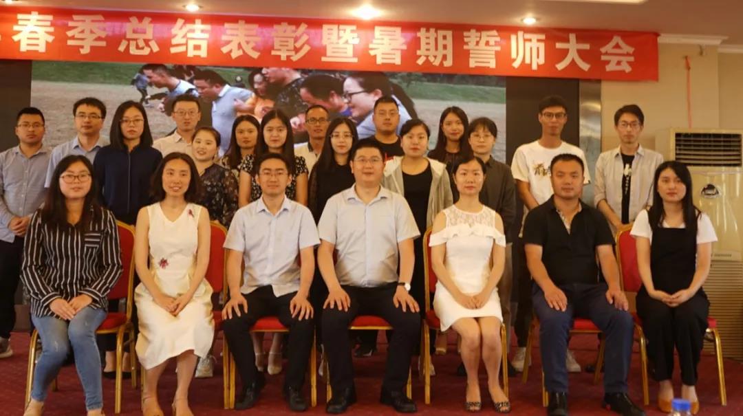 川越培訓(xùn)學(xué)校2019誓師大會圓滿落幕！