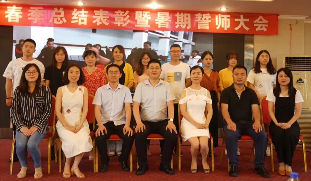 川越培訓(xùn)學(xué)校2019誓師大會圓滿落幕！