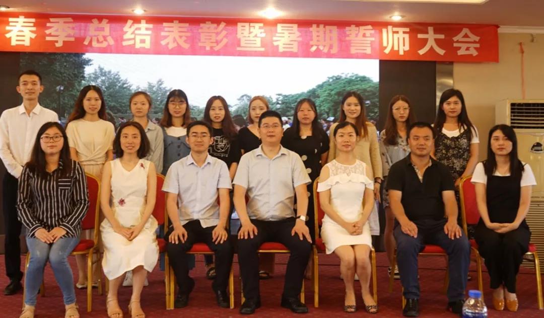 川越培訓(xùn)學(xué)校2019誓師大會圓滿落幕！