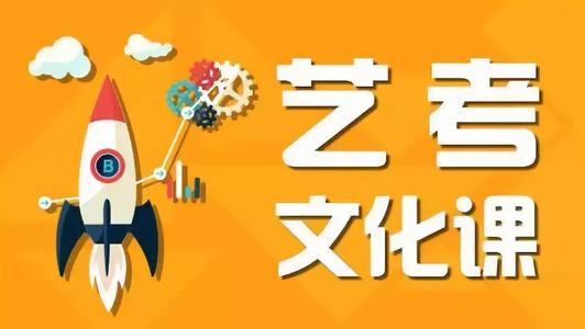 四川省藝術生聯(lián)考指的是什么 其中有哪些需要注意的問題？