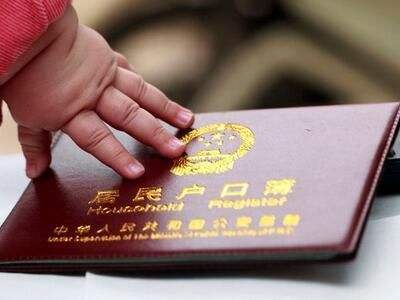 【政策解讀】我省全面實(shí)行農(nóng)村籍高校學(xué)生來(lái)去自由的落戶(hù)政策