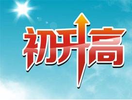 歷年雙流某名校中學(xué)自主招生考卷（語文、英語、數(shù)學(xué)）