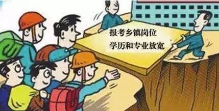 學(xué)歷放寬至中專！四川6大措施助力基層事業(yè)單位人員招聘