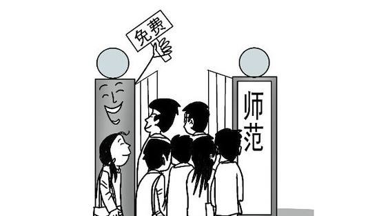 關(guān)于做好我省2017年?？茖哟无r(nóng)村幼兒教師免費(fèi)師范生招生工作的通知