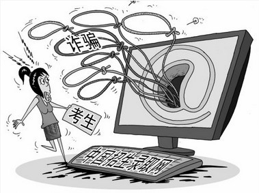 【提醒】@所有考生、家長(zhǎng)：高考結(jié)束，騙子上路！這幾樣?xùn)|西千萬(wàn)別曬朋友圈