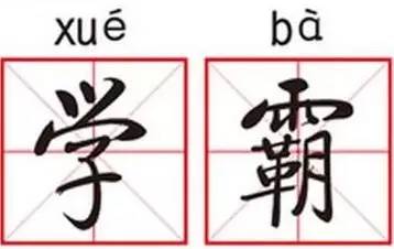 重磅，2017四川高考狀元出爐，文科668分、理科720分