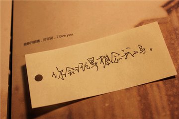 家長注意：老師都喜歡看到一篇漂亮的字體，快讓孩子練練字吧