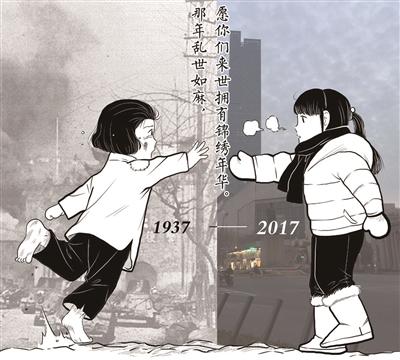 這張圖感動(dòng)了13億中國(guó)人，隔空歷史對(duì)望