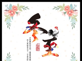 漲知識(shí)：今日冬至，這些知識(shí)可以講給孩子聽(tīng)