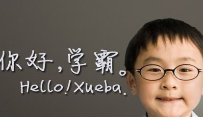 這四種家庭是學(xué)霸的溫床，家長(zhǎng)可以學(xué)習(xí)起來(lái)