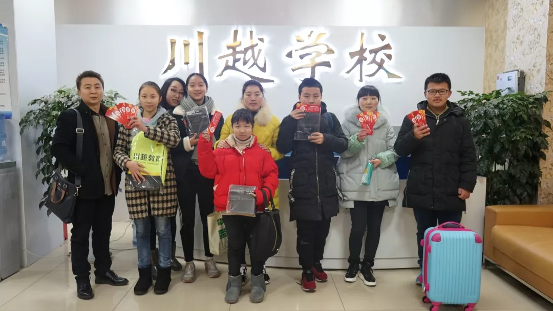 川越培訓(xùn)學(xué)校初2020屆優(yōu)秀學(xué)員投票活動(dòng)中獎(jiǎng)名單已出！ 快來領(lǐng)獎(jiǎng)吧！