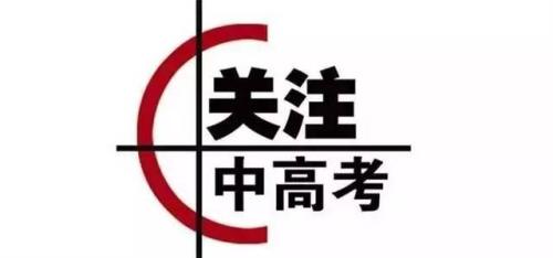 開(kāi)學(xué)季！你準(zhǔn)備好了嗎？
