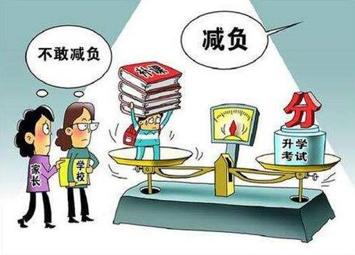 聚焦中小學(xué)生減負(fù)，住川全國政協(xié)委員提出建議 改革高考制度 倒逼減負(fù)減出實(shí)效