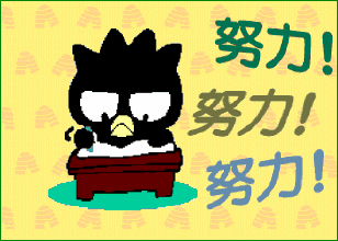 初三下學期，面對緊張、充實的學習生活，該如何合理規(guī)劃？