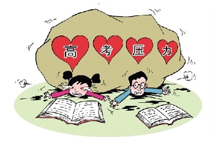 高考時(shí)間逼近，高考前的幾個(gè)月怎么才能有效的釋放壓力