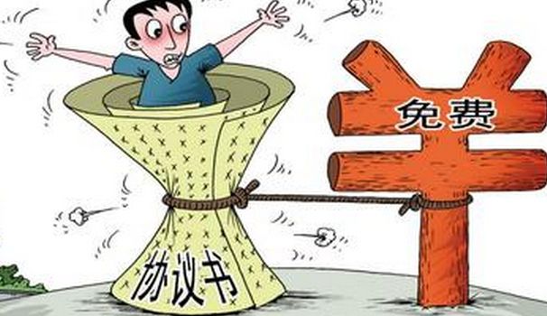 教育部：“免費師范生”改稱“公費師范生”，履約期改為6年