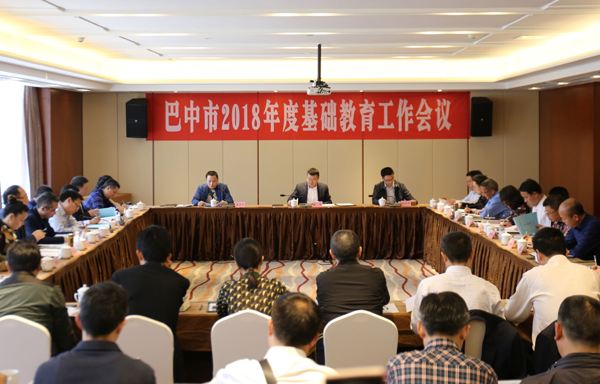 巴中市《普通高中“選課走班”教學改革指導(dǎo)意見(試行)》正式出臺