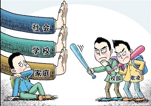 四川省教育廳 四川省禁毒委員會辦公室關(guān)于進(jìn)一步加強學(xué)校毒品預(yù)防教育的通知