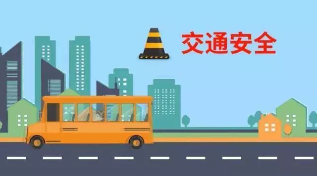 快樂(lè)過(guò)暑假！這36條安全知識(shí)，教給孩子