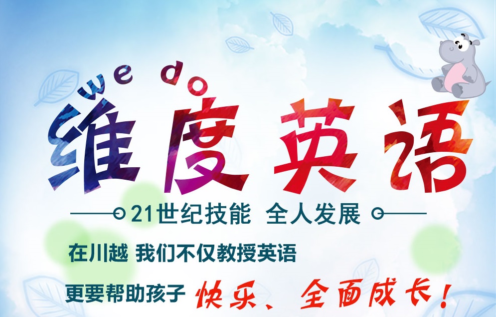 李雷和韓梅梅的時(shí)代已經(jīng)過(guò)去了，現(xiàn)在流行“玩”英語(yǔ)！