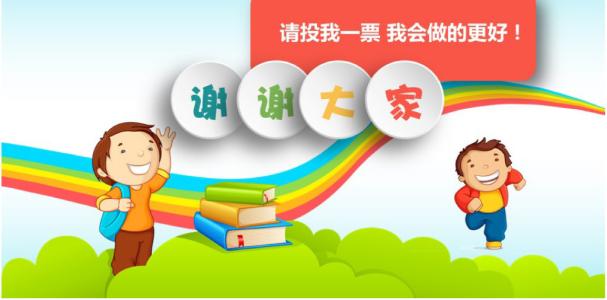 孩子當(dāng)班干部很重要嗎？資深班主任這樣說！