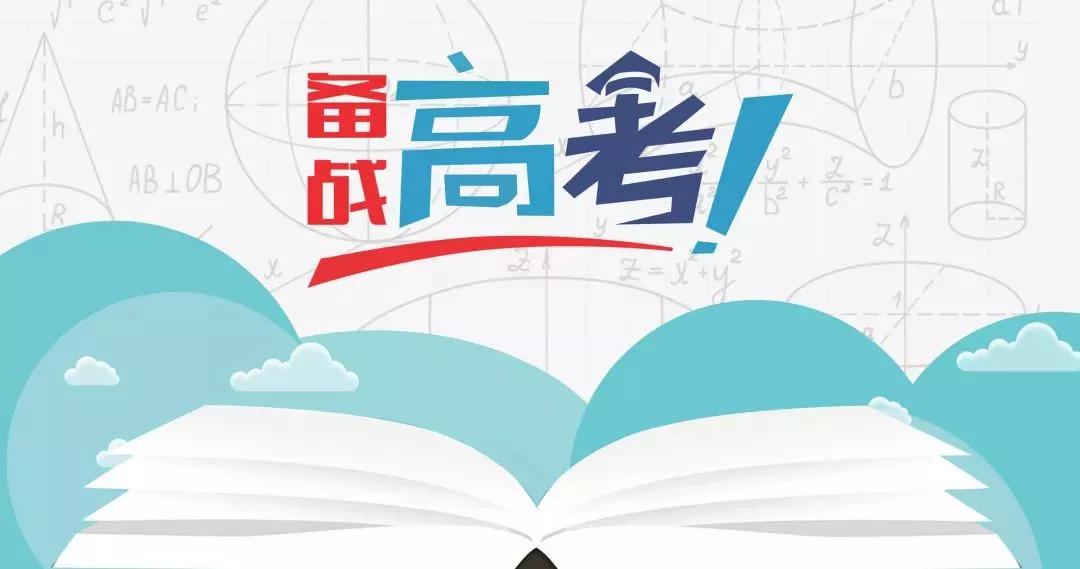 @所有要高考的，今天請(qǐng)務(wù)必登錄此網(wǎng)站?。。?></a></div>

                  <div   id=