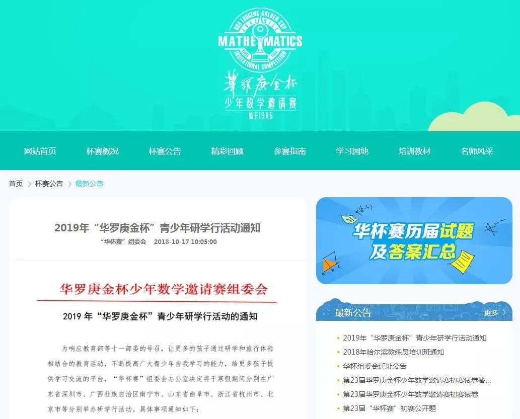 不多的跳梁小丑，騙了無(wú)數(shù)家長(zhǎng)