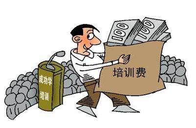 “套路貸”為何瞄準(zhǔn)貧困生？家庭難提供金錢等支持