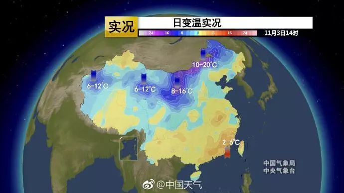 注意！冷空氣今日抵四川 最高或降溫10℃以上
