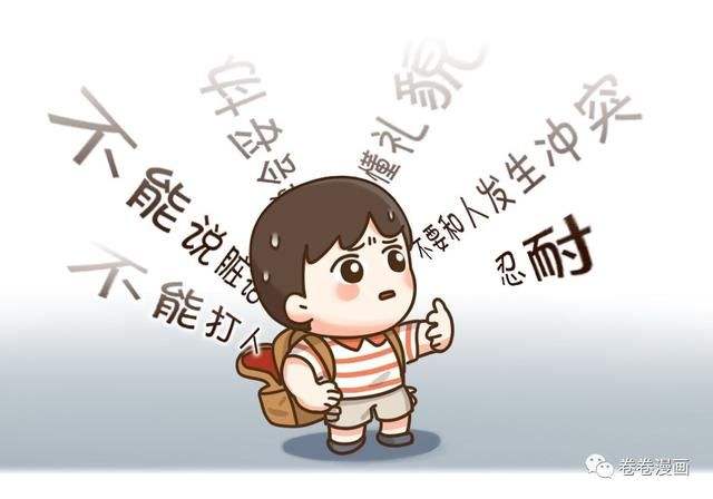 斯坦福大學新生教務(wù)長的6個建議，如何培養(yǎng)孩子的抗挫能力