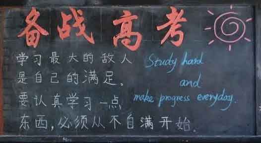高考數(shù)學這些命題點及答題技巧，Get√到，數(shù)學基礎(chǔ)不再差！