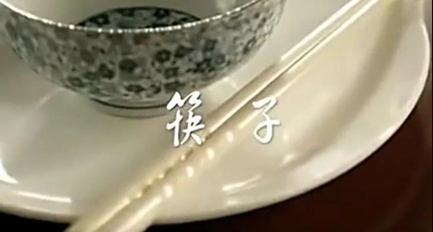 你真的懂中國的筷子嗎？
