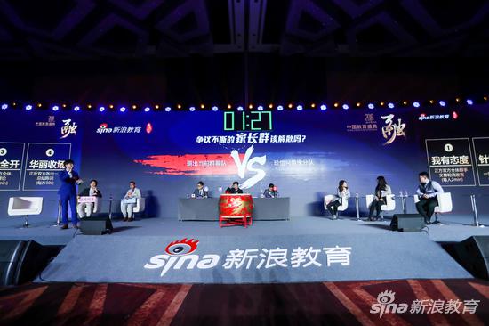 爭議不斷的家長群是否解散？良性溝通才是重點(diǎn)