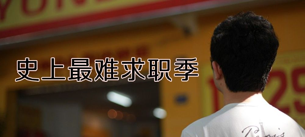 新高考后報考文科類專業(yè)競爭更大 該怎么選？