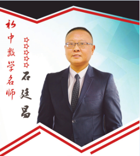請(qǐng)關(guān)注 | 初中數(shù)學(xué)名師大型免費(fèi)公開(kāi)課即將來(lái)襲，你還在等什么？