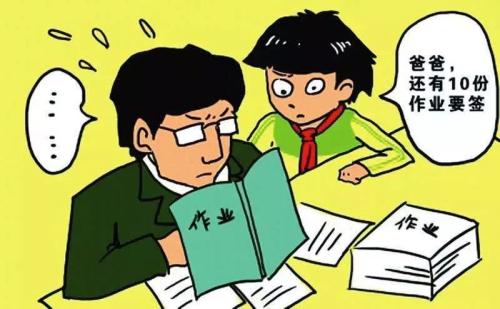 作業(yè)沒寫完裝失憶，你的孩子也干過這事嗎？