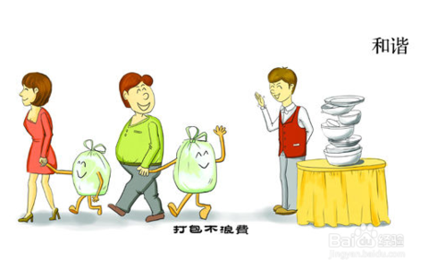 教育孩子節(jié)約吃過期食品，你知道有什么危害嗎？