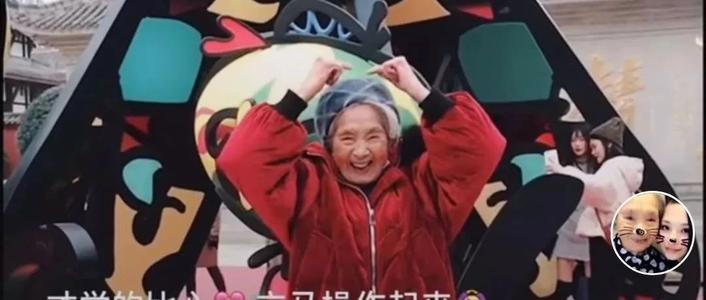 98歲吃貨奶奶最愛火鍋，心態(tài)決定一切