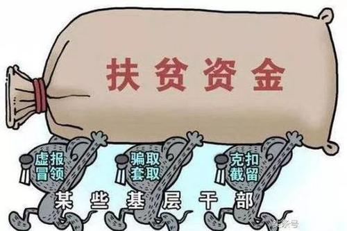 荒謬！干部為子女申報孤兒