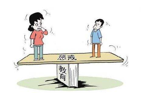 治理校園欺凌，建議給予學(xué)校適當(dāng)懲戒權(quán)
