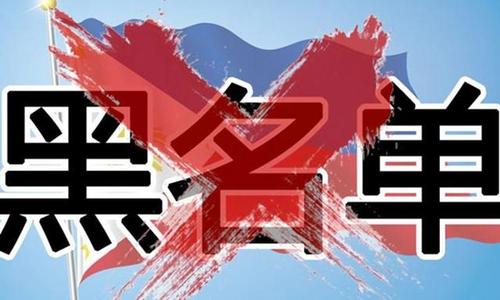 建立兒童托管機(jī)構(gòu)黑名單，讓孩子更加安全