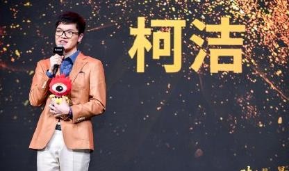 柯潔被清華大學免試錄取，一技之長比什么都重要