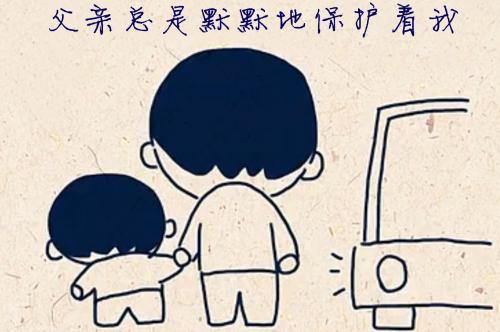 給自閉癥兒子的十條短信，每條都充滿父愛！